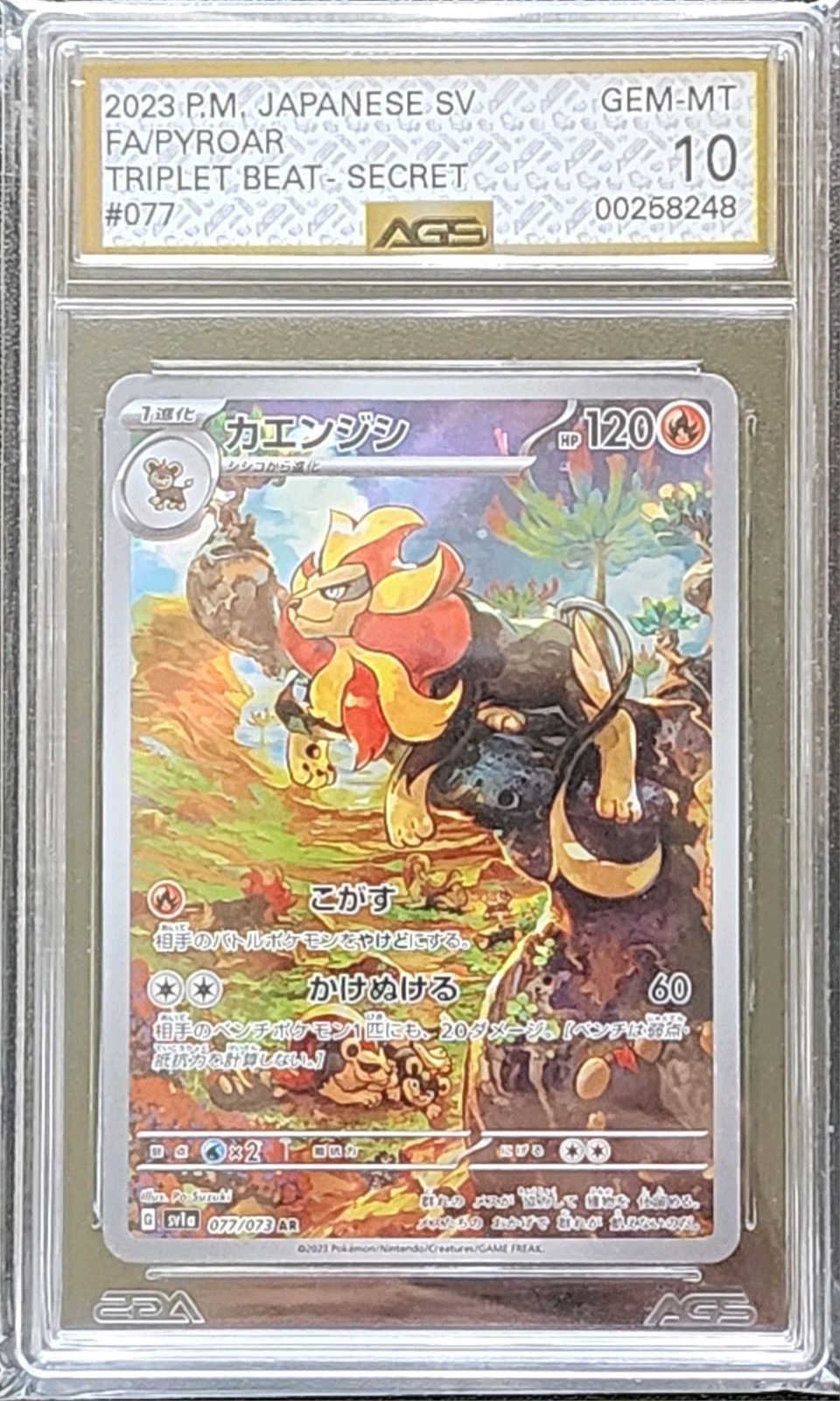 2023 Pyroar AR  077/073 Sv1a: Triplet Beat Pokemon TCG Card JPN [AGS 10]