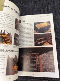 MYST Official Strategy Guide 1995 Sega Saturn PS3DO Edition Used