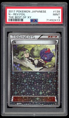 2017 PSA 9 Mint Japanese N Reverse Holo Best of XY BOXY SM Pokemon
