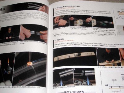 洋書・英語 ガラス細工 FLAMEWORKING Flame Working With