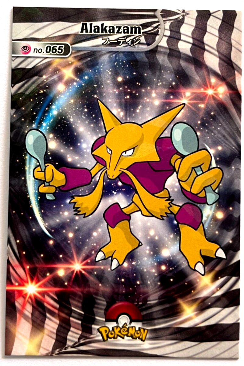 2024 POKEMON SHINY DATABASE Card #065 ALAKAZAM KANTO Peru Edition