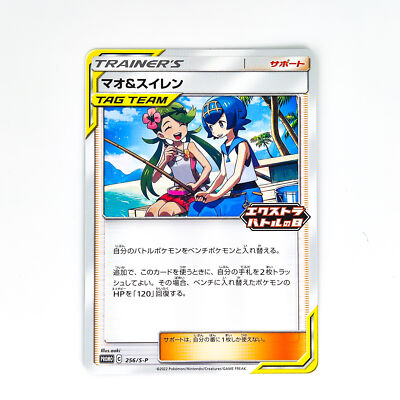 ポケモンカード トップ トサキント | ポケモンカードゲーム公式ホームページ