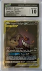 Pokemon Gengar & Mimikyu GX Team Up Full Art #165 CGC 10 Gem Mint
