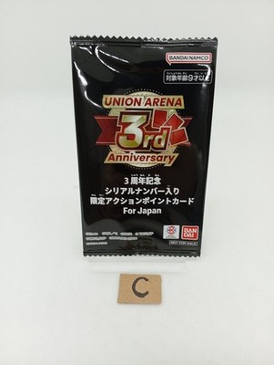 SEALED Union Arena 3rd Anniversary Serial Number Action Point