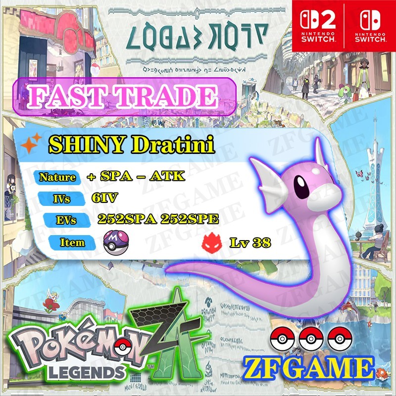 ✨6IV SHINY Dratini + EVS 🚀 POKEMON LEGENDS ZA✨Online delivery⚡ALPHA