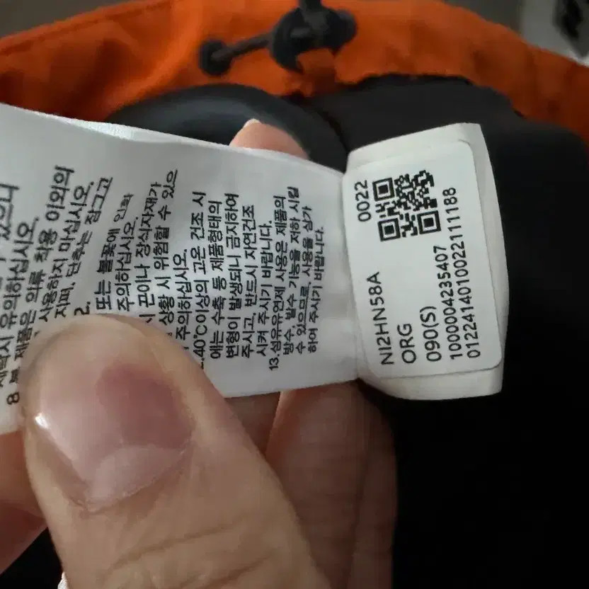 The North Face Dryvent Windbreaker Jacket, Women's, Size 90, Excellent