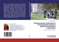 Social'naq Politika W Otnoshenii Sem'i I Detej W Rossii I Germanii Ekaterina Zor