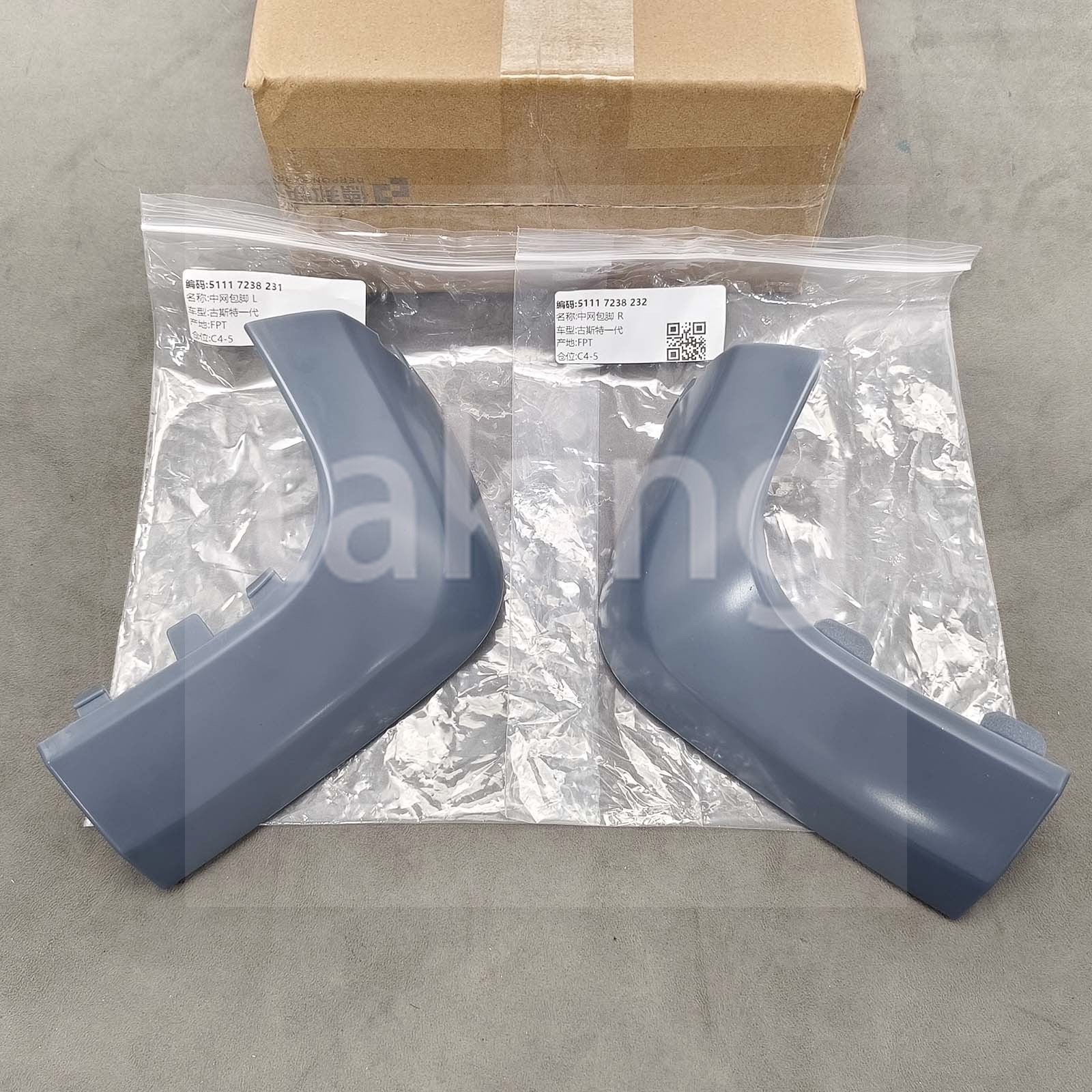 Rolls-Royce Ghost 2010-2014 Left, right Side grilles Pair P/N 51117238232