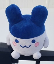 Tamagotchi Mimitchi Sitting Plush Toy Bandai 8 Inches 20cm NWT Blue  White