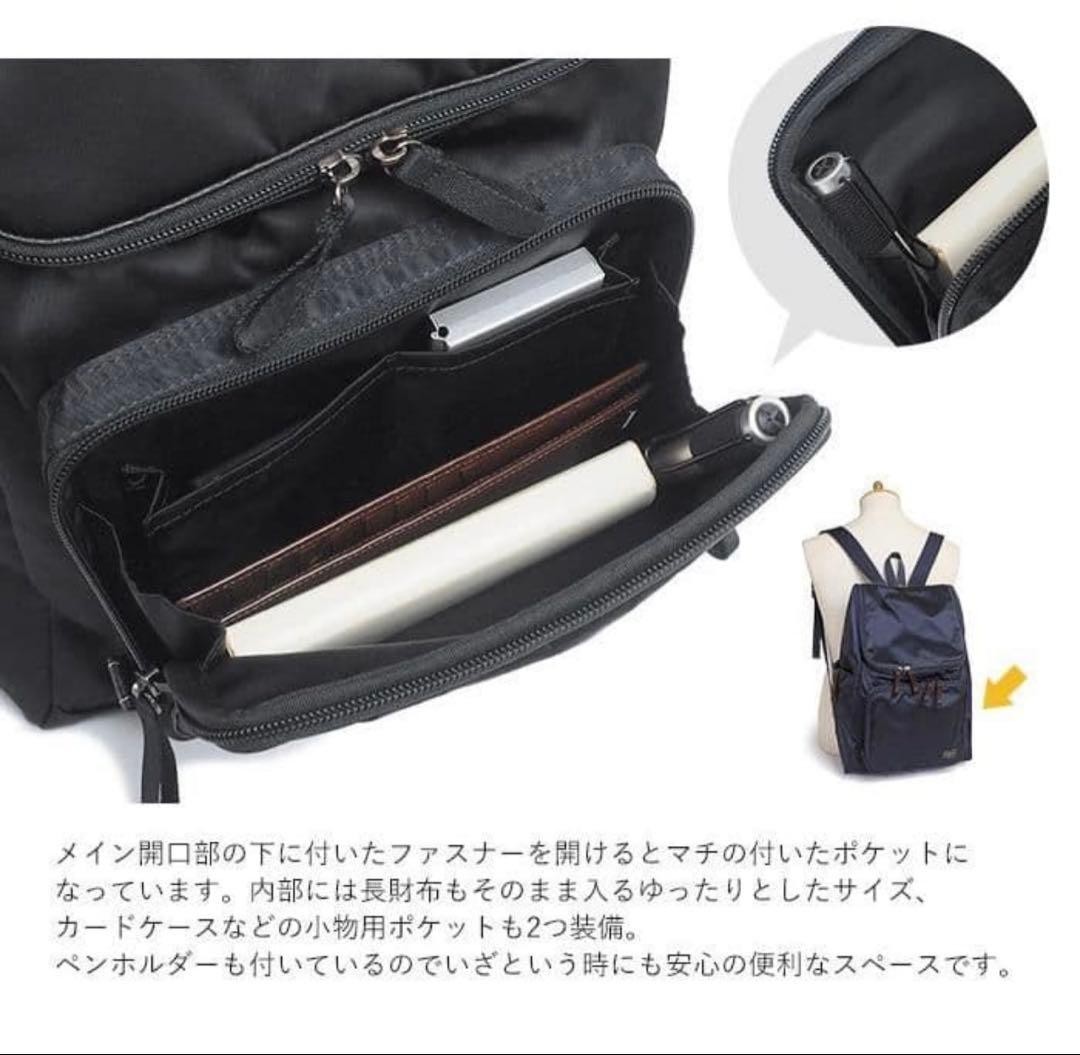 PORTER PLAN Porter Plan Black - image 6