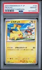 2023 POKEMON JAPANESE SV-P PROMO GYM EVENT CAMPAIGN #120 PIKACHU PSA 10