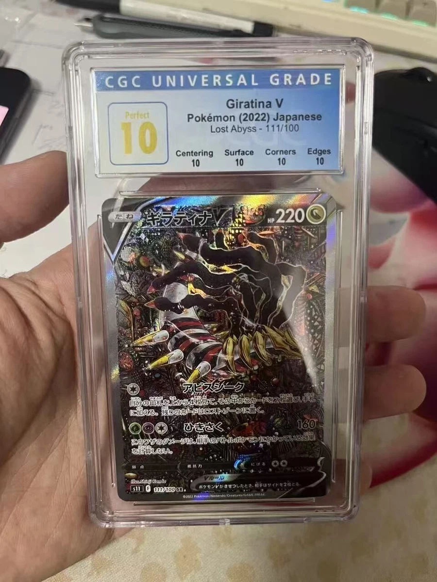 Giratina V 111/100 S11: Lost Abyss for sale | eBay