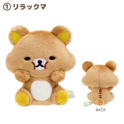 Rilakkuma 