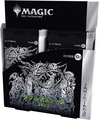 MTG D06511400 Double Masters 2022 Collector Booster Box / Wizards