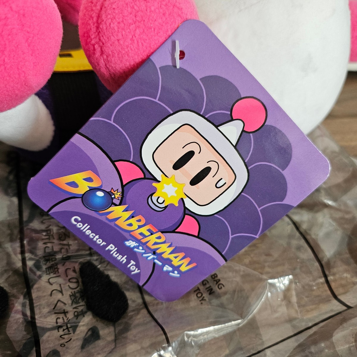 Bomberman Plush Figure Fully Posable with Magnetic Bomb 11