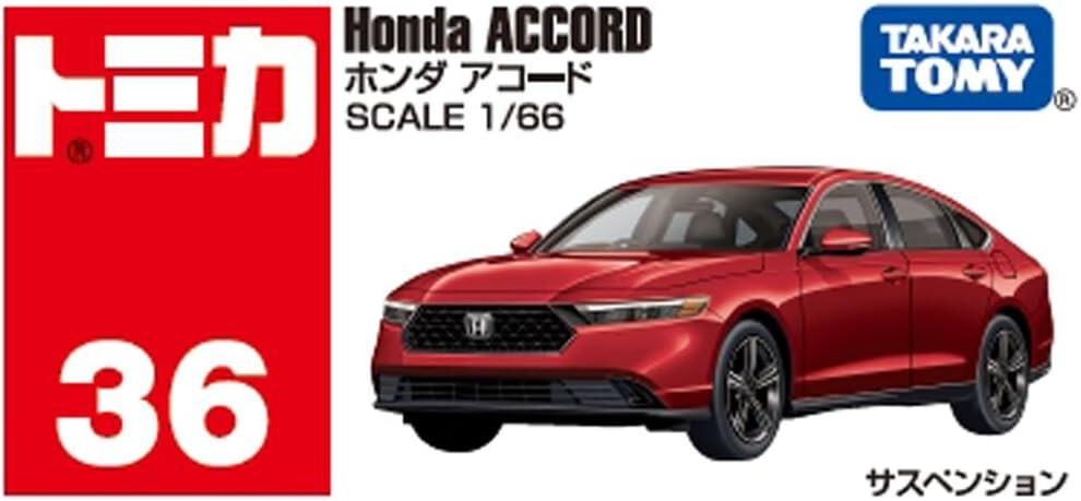 Takara Tomy Tomica No.36 Honda Accord 1:66 | eBay