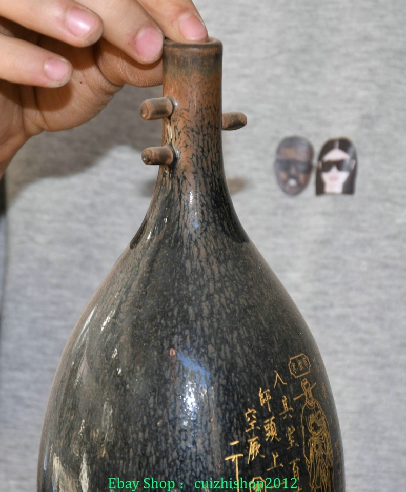 9'' Rare Old Dynasty Jian Kiln Porcelain Gilt Poetry Word Flower Bottle