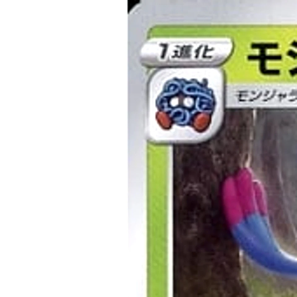 Pokemon Tangrowth U 005/098 S12 Paradigm Trigger Japanese Card - Image 2 of 4