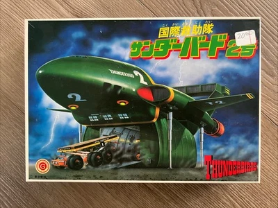 thunderbird 2 products for sale | eBay