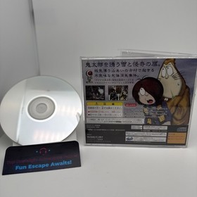 Import Sega Saturn - Gegege no Kitaro Gentou Kaikitan Japan Japanese US SELLER