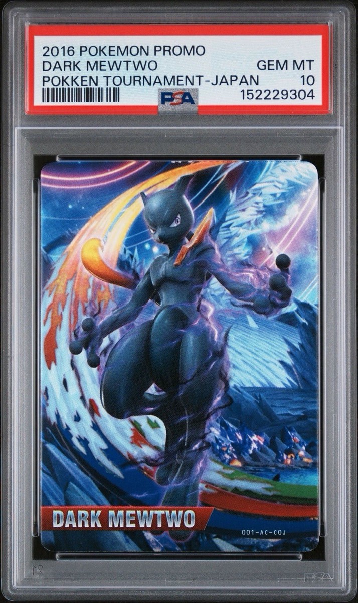 ダークミュウツー ポッ拳 psa10 dark mewtwo 2016 DARK MEWTWO 2016 Pokken Tournament Japan Promo PSA 10 Gem Mint