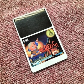 Pc Engine Software Model Hell Tour Taito FCp39