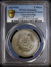 1910 年中国硬币| eBay