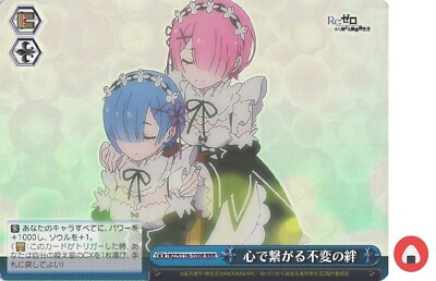 Weiss Schwarz card RZ/S116-100R RRR Rem & Ram Re Zero Japan