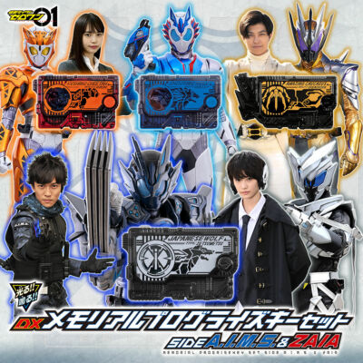 Kamen Rider Zero One DX Memorial Progress Progrise Key Set