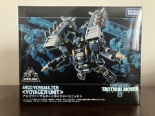 Diaclone Reboot Tactical Mover Argo Versaulter, Takara Tomy, giapponese