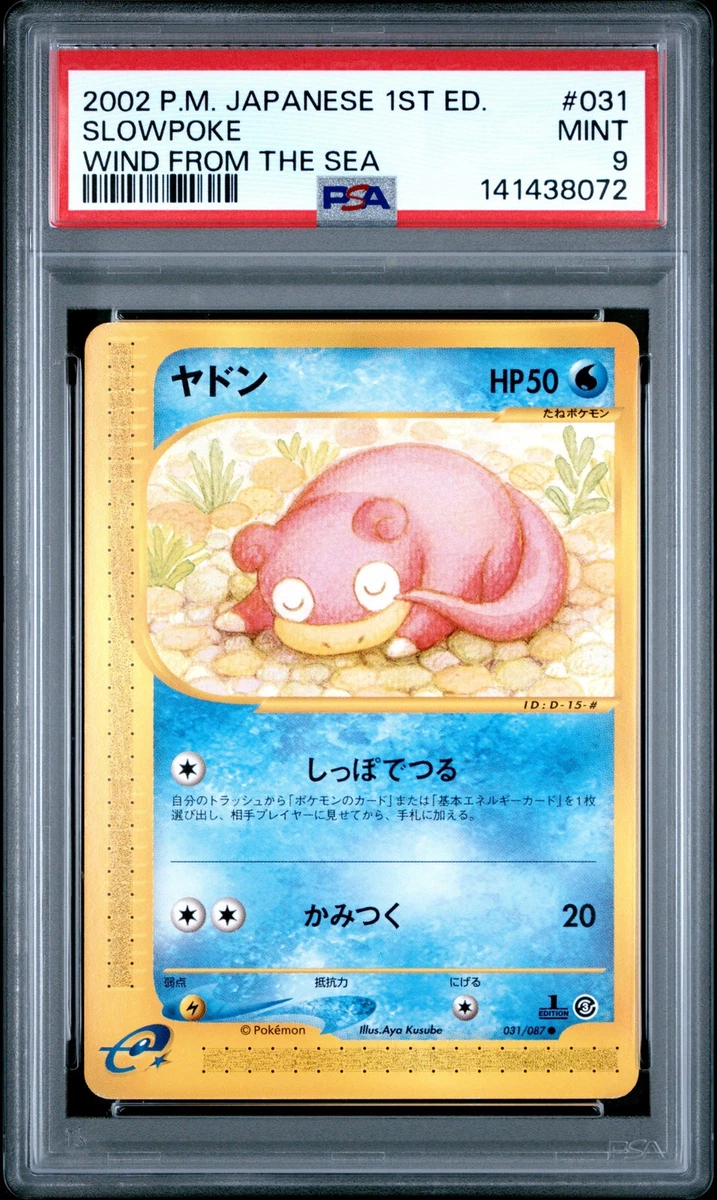 Slowpoke 031/087 Wind from the Sea for sale | eBay