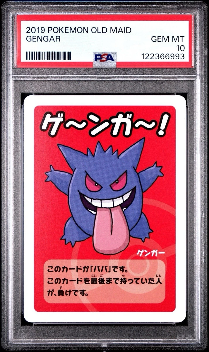 Gengar Pokémon TCG Professional Sports Authenticator (PSA