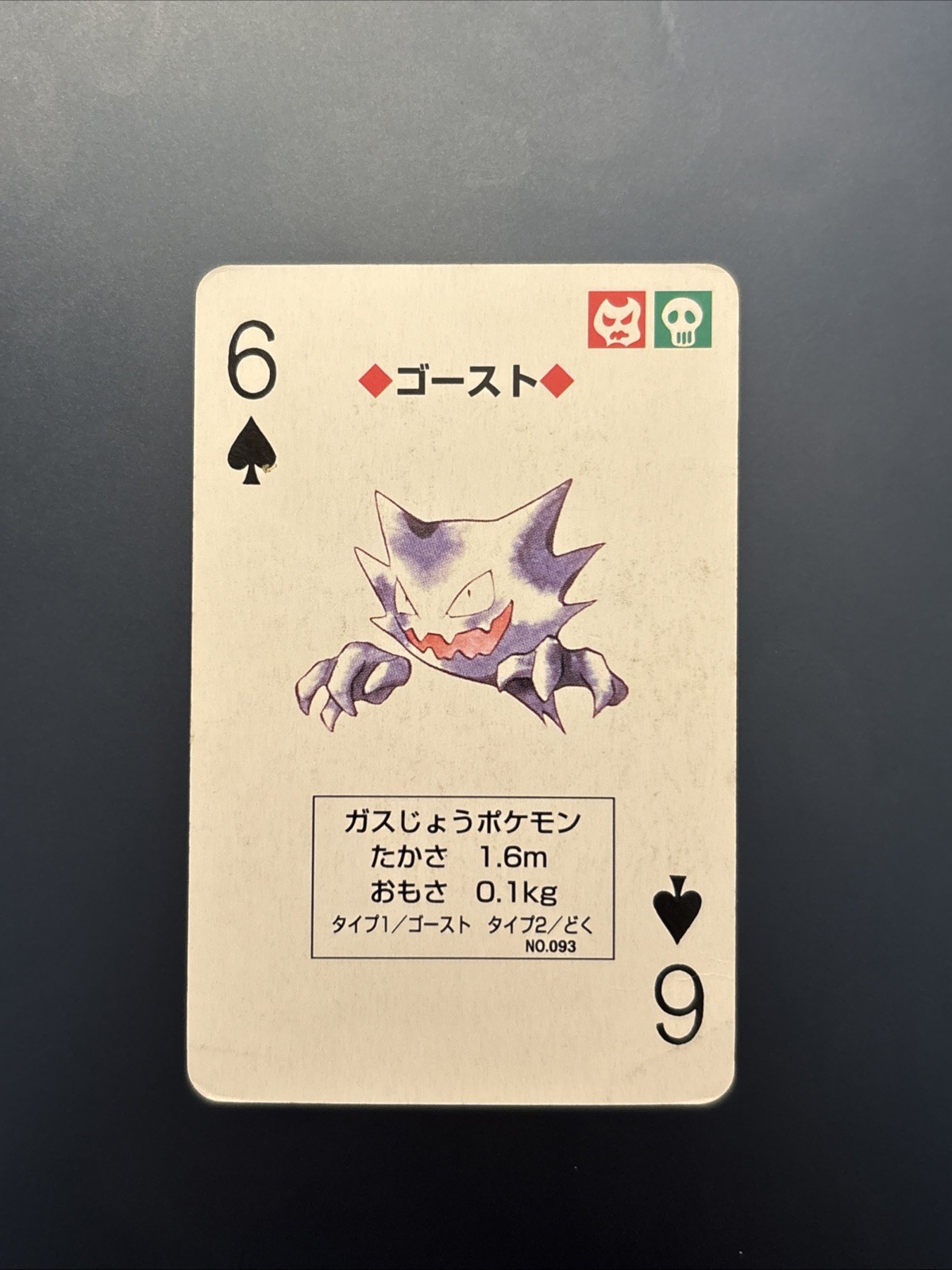 Haunter No. 93 6 Of Spades 1996 Pocket Monster Poker Card Japanese