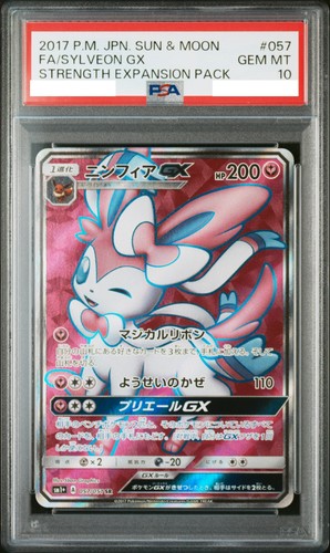 PSA 10 Sylveon GX SR 057/051 Japanese Sun & Moon Strength Expansion Pack