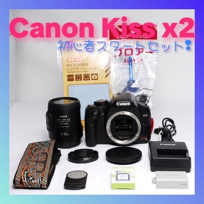 Canon EOS Kiss X2 DSLR Kamera mit EF-S 35-80mm Objektiv Top Zustand