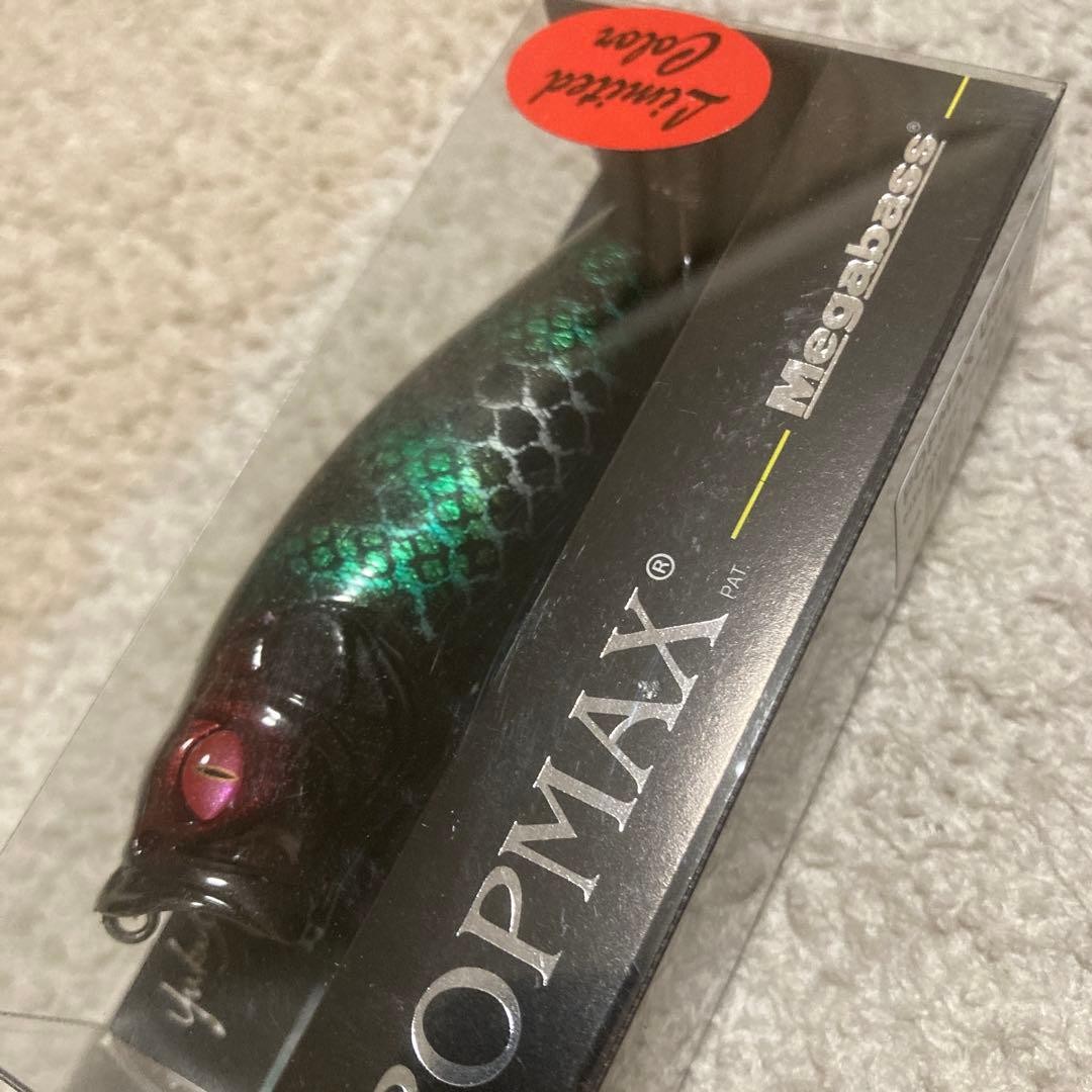 megabass megabass overseas pop max POPMAX pop MAX - Image 3