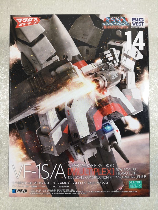 Maquette VF-1S/A Super Valkyrie Battroid 1/100 en plastique