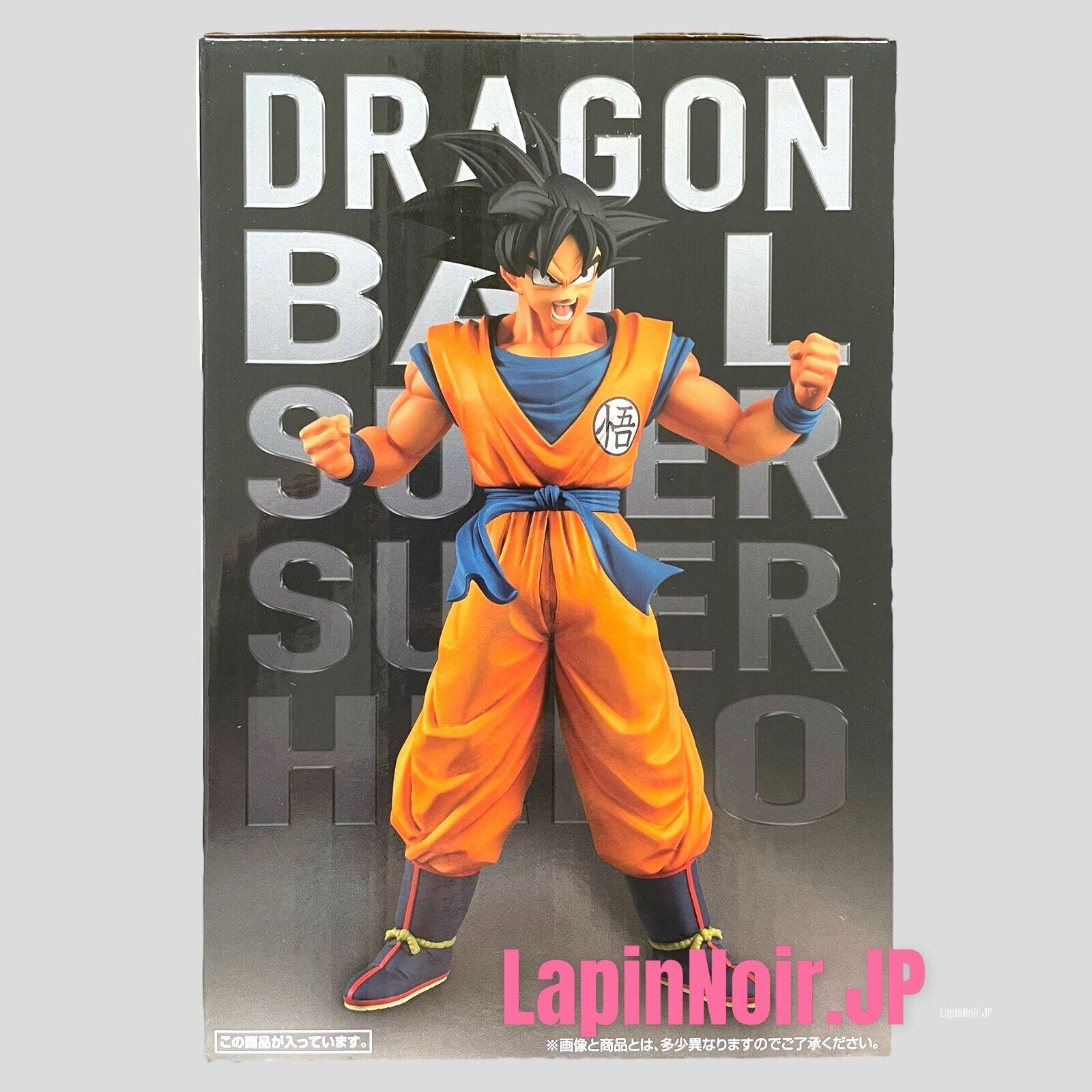 Estátua Bandai Ichiban Kuji Masterlise Super Dragon Ball Heroes