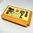 Hammerin' Harry (Daiku no Gensan) : irem 1991 Japanese NES (Famicom)