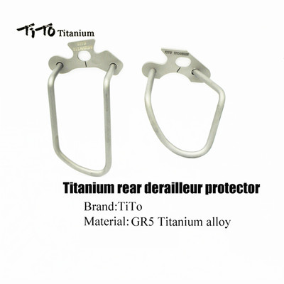  Road MTB Bike Bicycle Ti-Alloy Rear Derailleur Chain Stay Guard Gear Protector 