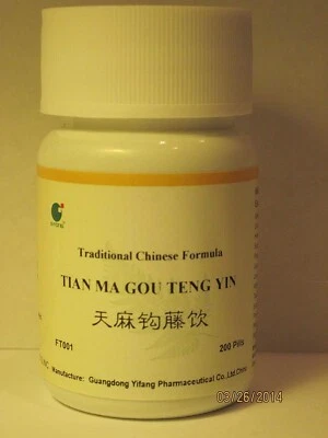 Tian Ma Gou Teng Yin (Gastrodia and Uncaria Formula) 200 Pills, by E-Fong Herbs