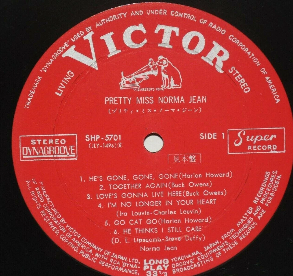 NORMA JEAN Pretty Miss Japanese LP Victor Vinyl SHP-5701 PLAYS WELL Country - Image 2 of 3
