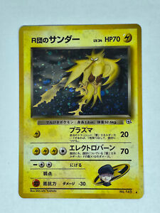 Rockets Zapdos Japanese | eBay Rockets Zapdos Japanese | eBay