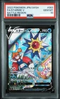 PSA 10 Starmie V CSR 083/067 s9a Battle Region 2022  Pokemon Card Japanese GM #3