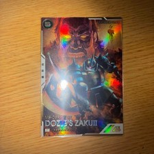 Gundam MS-06F Dozle's Zaku II Card