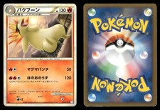 Typhlosion [Reverse Holo] #17 Prices | Pokemon Japanese SoulSilver