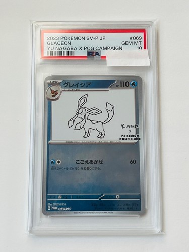 PSA 10 GEM MINT Glaceon Yu Nagaba 069/SV-P REVERSE HOLO PROMO Japanese Pokemon