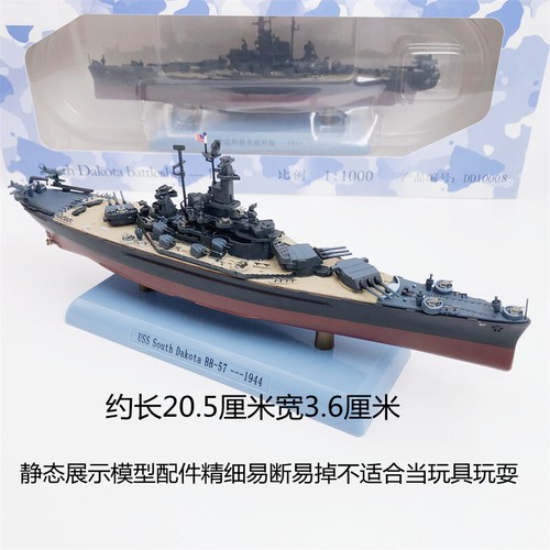 1:1000 Collection of finished models of the US warship South Dakota in World War - Picture 5 of 5
