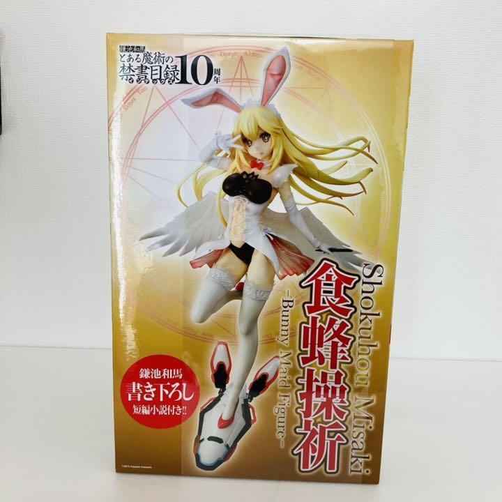 ソニア・ブランシュ 1/7 PVCフィギュア Amazon | シャイニング・レゾナンス ソニア・ブランシュ 1/7