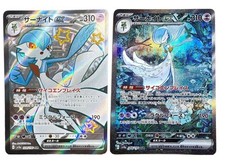 Gardevoir ex #348 Prijzen | Pokemon Japanese Shiny Treasure ex